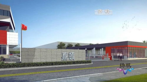 揚州經濟技術開發區嘉頓港揚食品新廠項目封頂，技術開發引領打造國內領先食品生產研發基地
